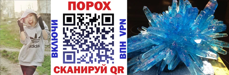 shop как зайти Зея Amphetamine 97%