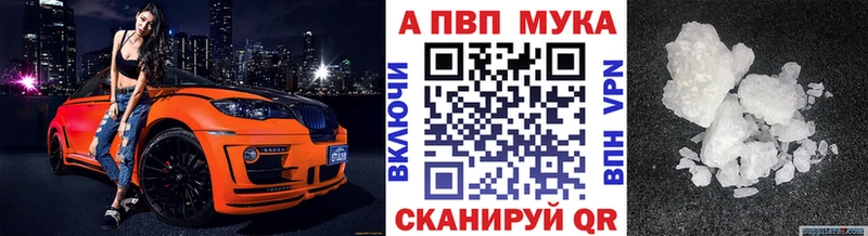 A-PVP СК КРИС  Зея 