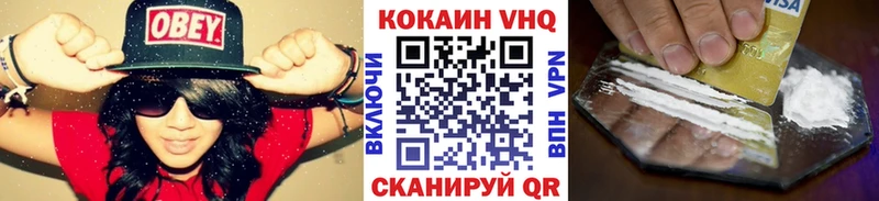 купить  цена  Зея  COCAIN 99% 