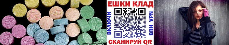 Экстази 250 мг  Зея 