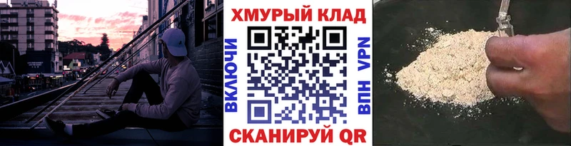 ГЕРОИН Афган  Зея 