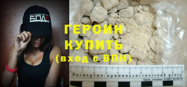 эйфоретик Инта