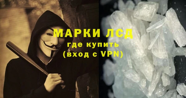 кокаин перу Иннополис