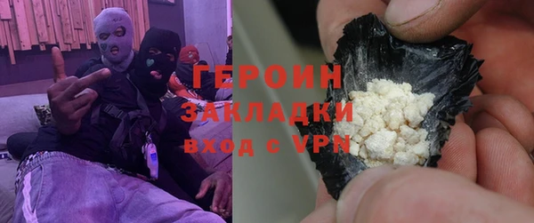 эйфоретик Инта
