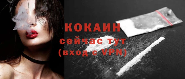 кокаин перу Иннополис