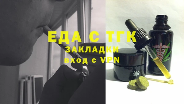 СК Инсар