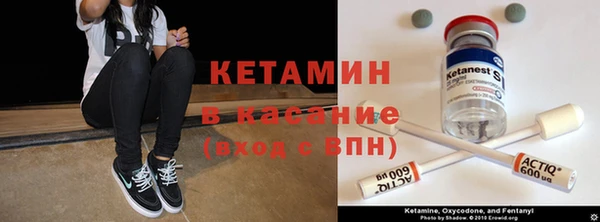 эйфоретик Инта