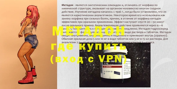 кокаин перу Иннополис