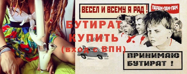эйфоретик Инта