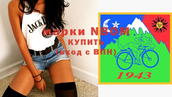кокаин перу Иннополис