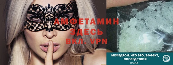 эйфоретик Инта