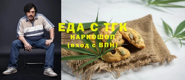 эйфоретик Инта