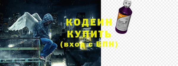 эйфоретик Инта