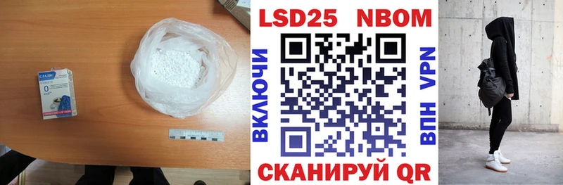 Лсд 25 экстази ecstasy kraken маркетплейс Зея