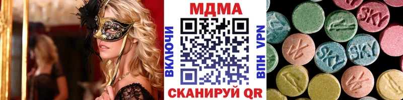 МДМА кристаллы hydra Зея