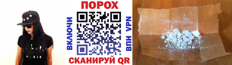 Метамфетамин Methamphetamine  где найти   Зея 