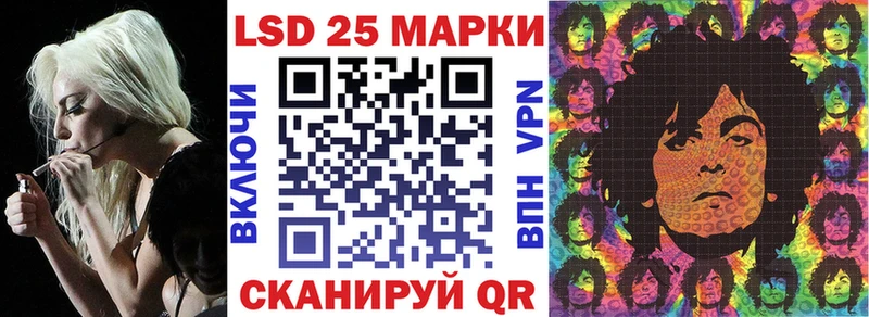 Наркотические марки 1,8мг  MEGA ССЫЛКА  Зея 