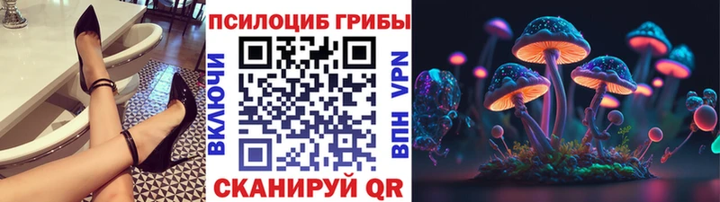 Галлюциногенные грибы GOLDEN TEACHER  МЕГА ссылки  Зея 