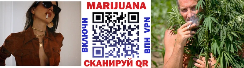 Шишки марихуана тримм дарнет шоп даркнет официальный сайт Зея